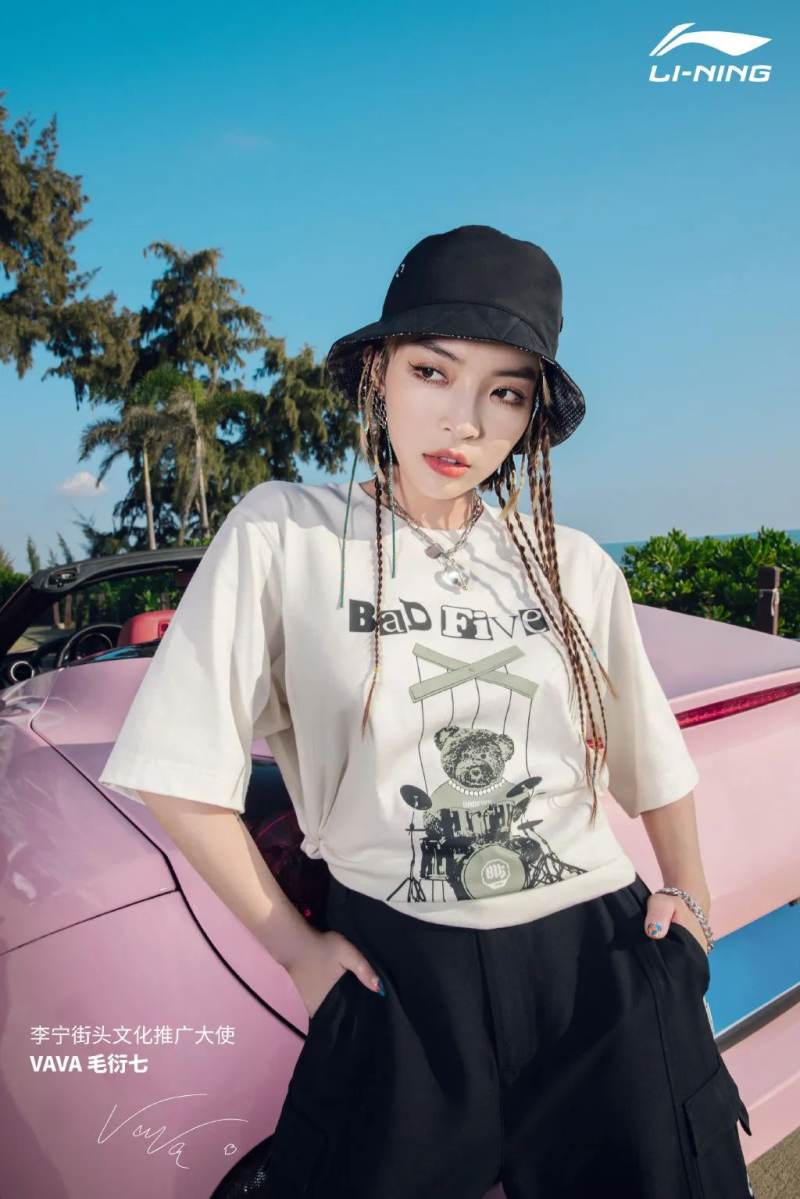 VaVa visual